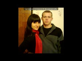free с моей стены под музыку дзідзьо я і сара олька має богдана а я маю сару picrolla hd