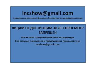free игровое шоу узнай маму выпуск 1 часть 3 2 для лиц достигших 18 лет hd