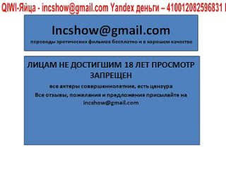 free игровое шоу узнай маму выпуск 1 часть 1 для лиц достигших 18 лет hd