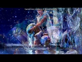 free in гороскоп под музыку эванесенс bring me to life стрип mp3 без названия picrolla hd