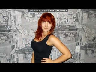 free др эльвины загитовой под музыку lab2c carla nova x shoopachoop чупа чупс picrolla hd