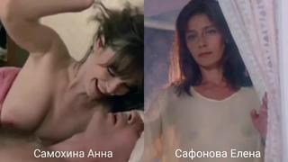 free голые актрисы самохина анна сафонова елена в секс сценах nude actresses anna samohina helena safonova in sex scenes hd