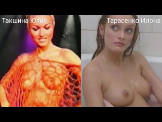 free голые актрисы такшина елена в секс сценах nude actresses yuliya tashaeva in sex scenes hd