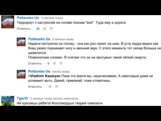 free казнь задержанного бойцами батальона азов при помощи кастрюли hd