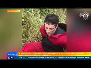 free чем закончилась попытка рыбинского маньяка скрыться hd