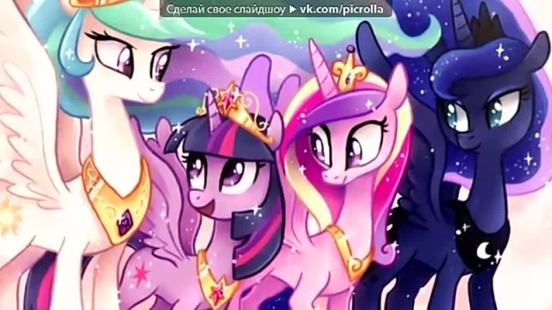 free со стены пони твайлайт спаркл и принцесса селестия и луна под музыку принцесса луна молодые ночи picrolla hd