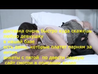 free подбросил на мазде с дисскотеки якобыы домоии но завезз к друзьямм в сауну одногрупницу телка оболдела когда 10 hd