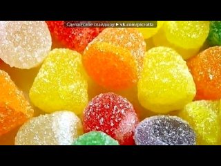 free сладости3 под музыку stim axel это лето манит сладость горечь тянет picrolla hd
