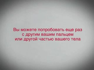free палец на точку сначало будет не больно а как уколит не приятно дададавообщеееd hd