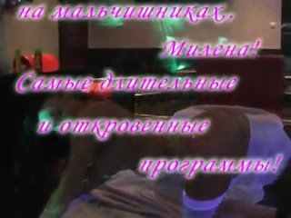 free откровенный стриптиз на мальчишник в сауне от сайрес шоу коктейль соблазн hd
