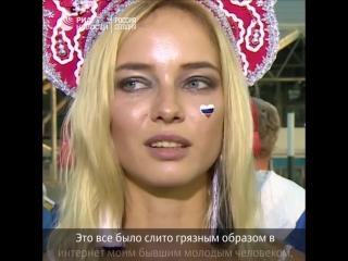 free самая горячая российская болельщица порноактриса закрытых московских вечеринок hd