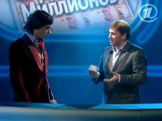free роман абрамович простите я просто никогда так мало денег не видел hd