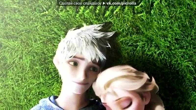 free ледяной джек и эльза под музыку шедевр евровидения 2014 швеция sanna nielsen undo picrolla hd