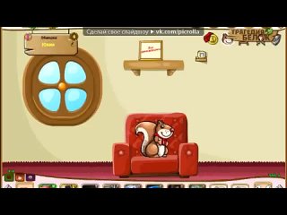 free трагедия белок под музыку моя сестра мало тебя picrolla hd