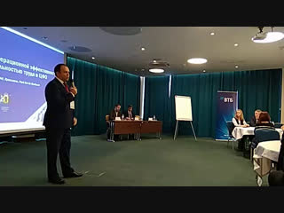 free i форум цфо по операционной эффективности церемония торжественного открытия форума hd