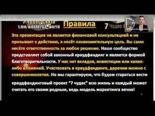 free возможность превратить 200 р в 2 000 000 подробнее в описании hd
