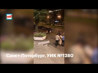 free председатель и члены уика 1280 сбегают с мешками бюллетеней в неизвестном направлении hd