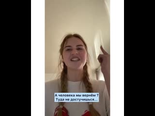 free обычная девочка из омска алина косова для огласки записала ковид рэпчик на злобу дня с обращением к правительсву рф hd