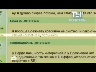 free смотрим и любуемся охренетьвера брежнева оголила грудь на глазах у изумленной публики не порноне сексфизрукс hd