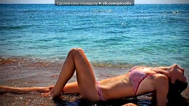 free с моей стены под музыку dj zhuk пролюбовь picrolla hd