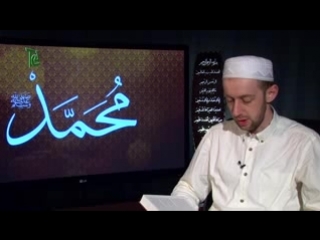 free пророк мухаммад ﷺ жизнеописание 12 призыв к исламу за пределами 180 x 320 3gp hd