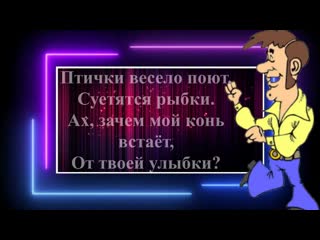 free 8 марта женщины с праздником частушки на 8 марта веселые шуточные смешные поздравляем от души mp4 hd