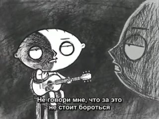 free стьюи романтишная песня 7я серия 7го сезона hd