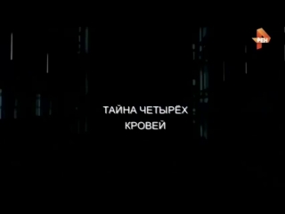free секретные территории великая древняя тартария предок славян hd