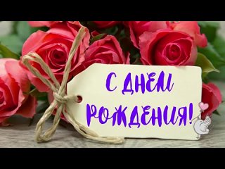 free моей милой очаровательной талантливой лиличке олеговне в её чудесный день рождения hd