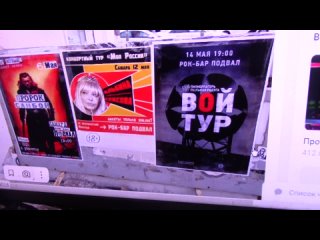 free о концерте моём в самаре и самбойфесте на волге и видеопоздравление от пророка самбоя hd