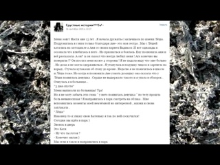 free ванильное чтиво 3 настя не шлюха hd