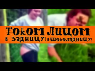 free током в задницу лицом в шоколадницу девушка получает разряд тока в попу и падает в говно girl sticks her ass to an hd
