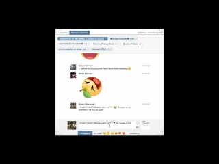 free игорь ебу твою мать раком и женя бублик отсосали мой хуй и орали что я бот hd