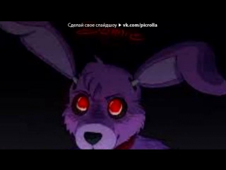 free фнаф под музыку five nights at freddys 1 2 3 4 5 песня пять ночей с мишкой фредди 2 picrolla hd