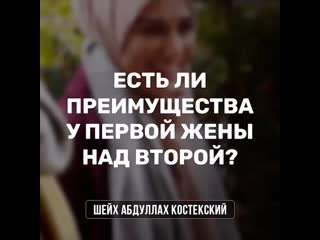 free y2mate com преимущества первой жены над остальными преимущества первой жены над второй шейх абдуллах костекский hd