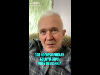 free elderly shark лючай моргенштерна бро хочешь покажу горячие фото попки моей девушки hd