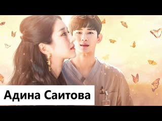 free клип на дораму псих но всё в порядке ты знаешь где меня искать hd