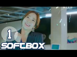 free озвучка softbox ее личная жизнь 1 серия hd