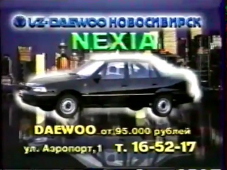 free рекламный блок орт сибирь декабрь 1998 луканинъ эксимер nivea майский чай проходон daewoo оазис secret service клуб о hd