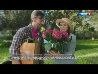 free рекламный блок россия 1 зодак nivea vittel теремъ три кита hoff docdoc прелокс galbani obi hd