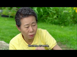 free услышь мое сердце can you hear my heart 30 30 рус суб южная корея 2011 г hd