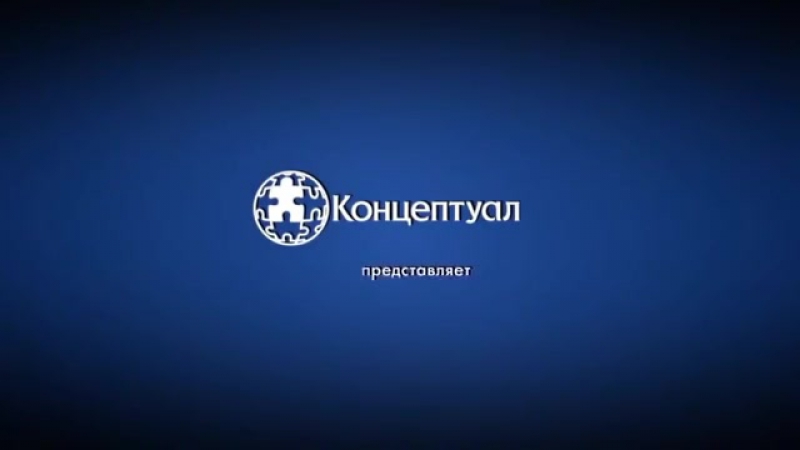 free сергей салль кто и зачем скрывает ведическое прошлое hd