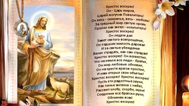 free светик под музыку неизвестный исполнитель настя каменских ты ушла оставив след за собой и теперь ты стала яркой hd