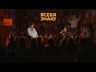 free я себя знаю гарик харламов х азамат мусагалиев hd