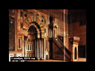free пятничная проповедь о маулиде шейх ильяс hd