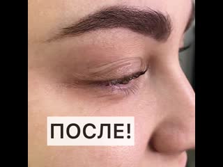 free любимое ламинирование ресничек что бы свои родные но идеальные hd
