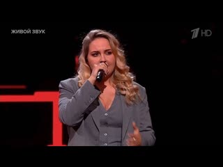 free анастасия паньшина спектакль окончен слепые прослушивания голос 12 hd