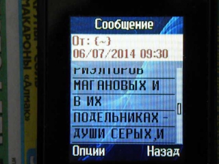 free аняэто магановское зверье делало любые зверские подлостизаходя и гадя тайнои скрытно hd
