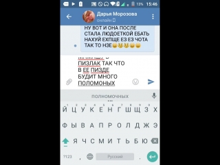 free выебал шлюху с телефона на котором не удобно писать и с которого сложно писать hd