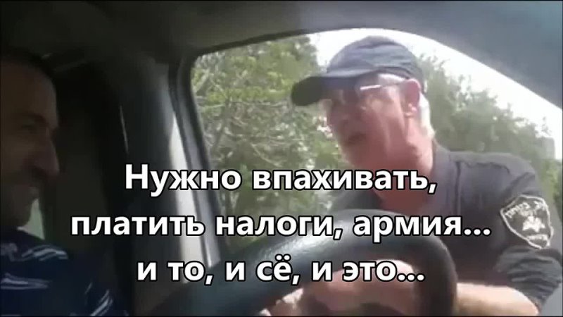 free ты папуас блять реальное видео с регистратора в этом ролике снятом в солнечном израиле вопрос чурок досконально hd